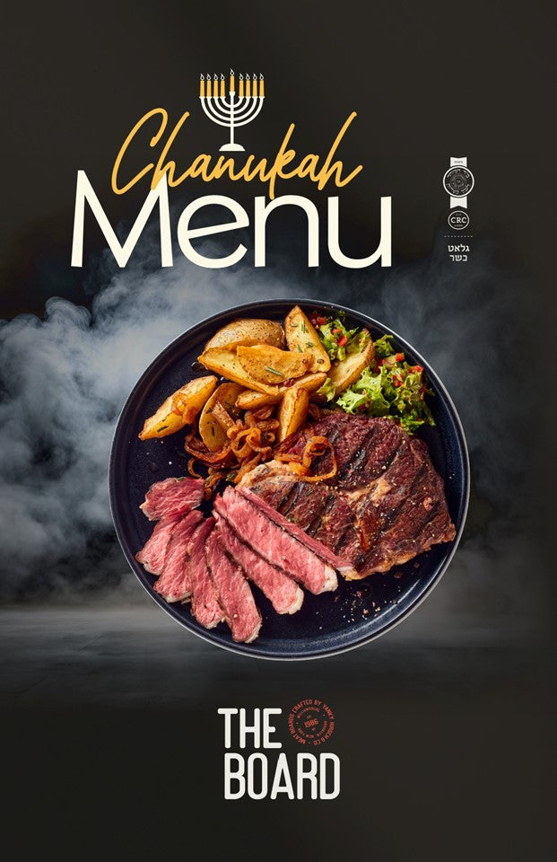 Chanuka Menu - The board