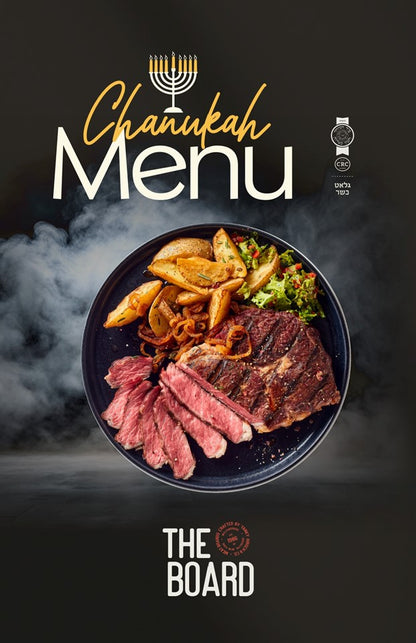Chanuka Menu - The board